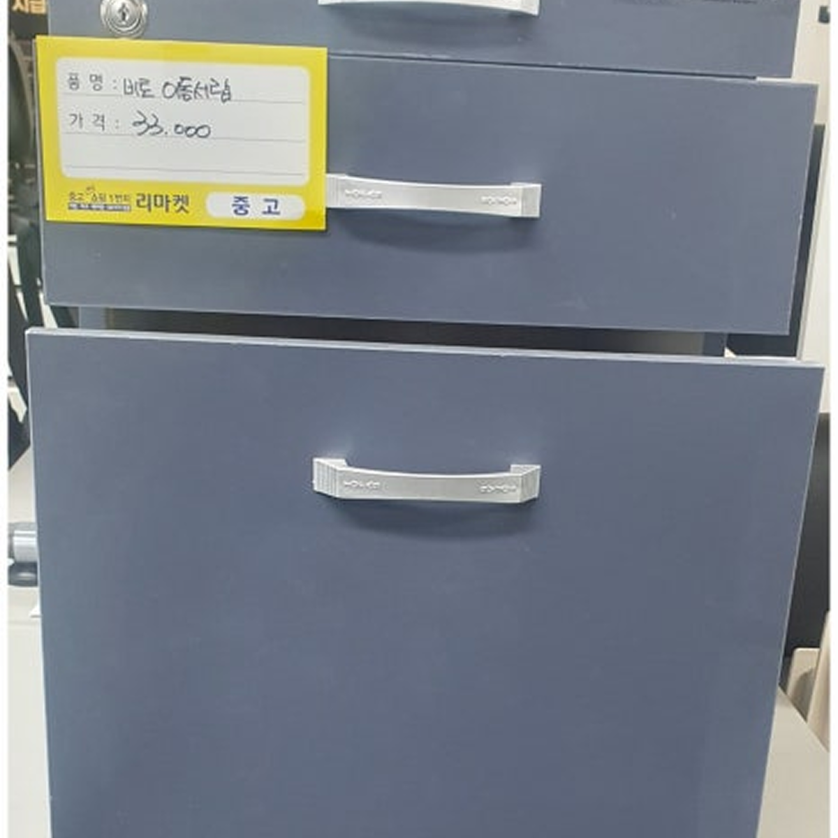 비토 3단 이동서랍장 / 토파스생산